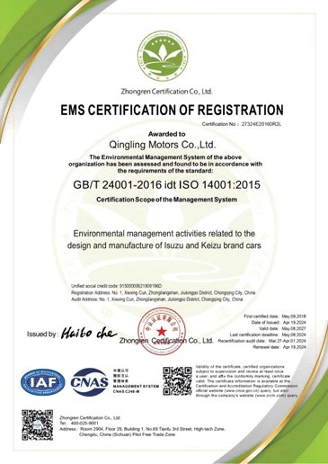 ISO 14001 environmental management certificate