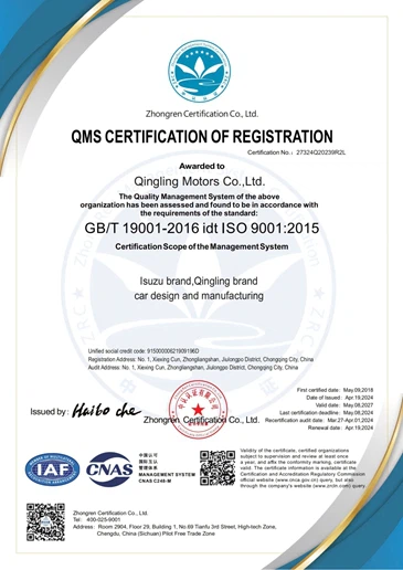 ISO 9001 quality management certificate